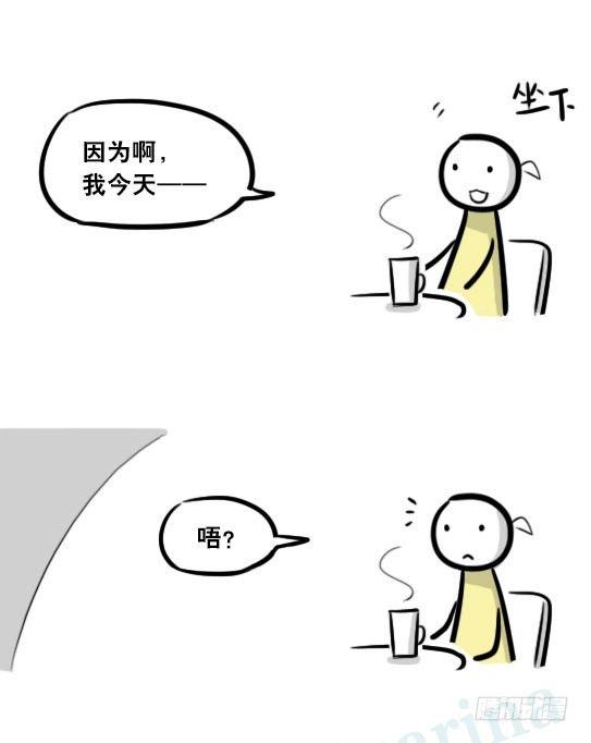 小绿和小蓝韩漫全集-289 捷径（上）无删减无遮挡章节图片 