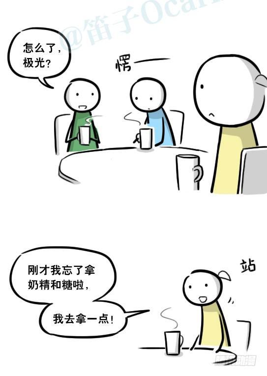 小绿和小蓝韩漫全集-289 捷径（上）无删减无遮挡章节图片 