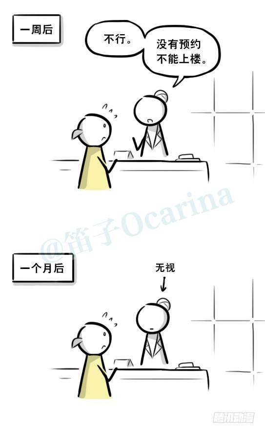 小绿和小蓝韩漫全集-289 捷径（上）无删减无遮挡章节图片 