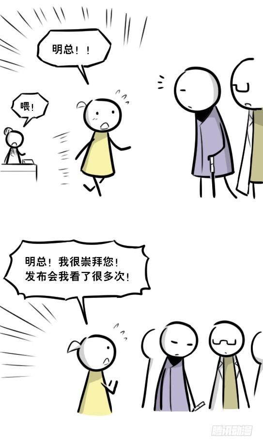 小绿和小蓝韩漫全集-289 捷径（上）无删减无遮挡章节图片 