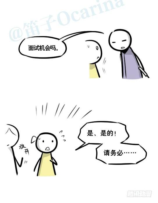 小绿和小蓝韩漫全集-289 捷径（上）无删减无遮挡章节图片 