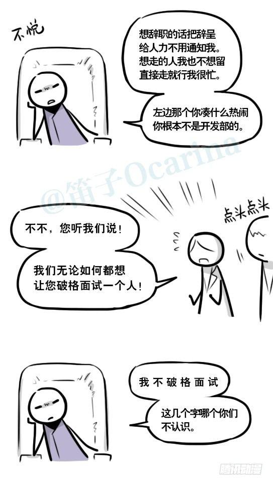 小绿和小蓝韩漫全集-289 捷径（上）无删减无遮挡章节图片 