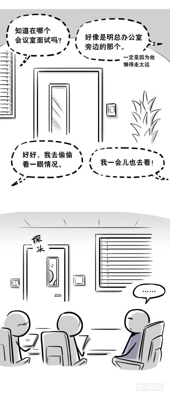 小绿和小蓝韩漫全集-289 捷径（上）无删减无遮挡章节图片 