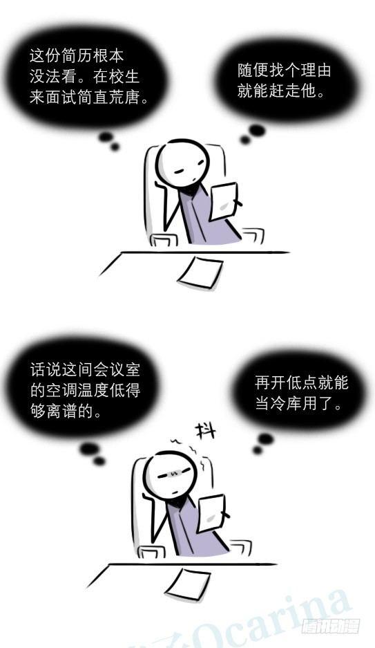小绿和小蓝韩漫全集-289 捷径（上）无删减无遮挡章节图片 