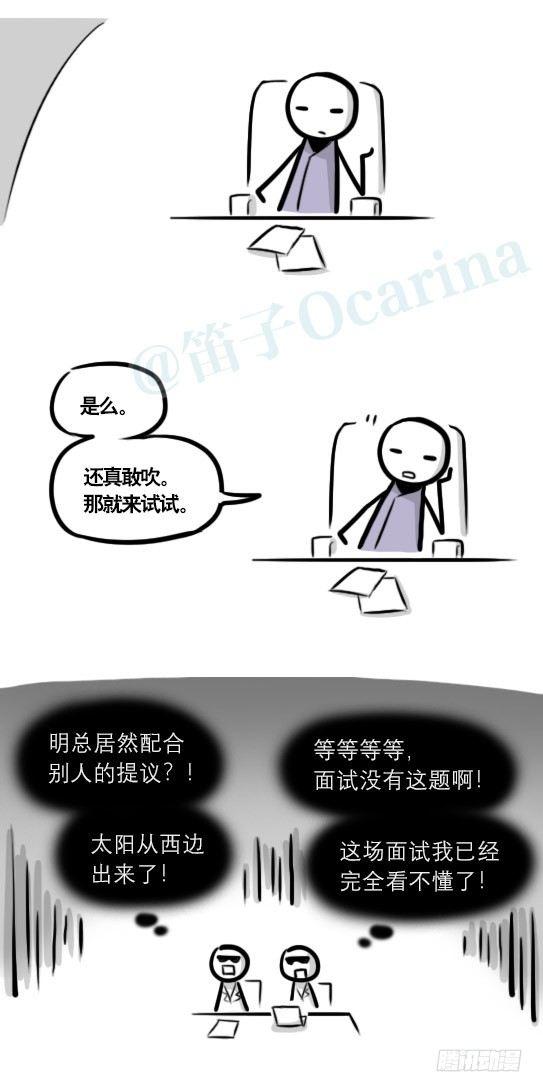 小绿和小蓝韩漫全集-289 捷径（上）无删减无遮挡章节图片 