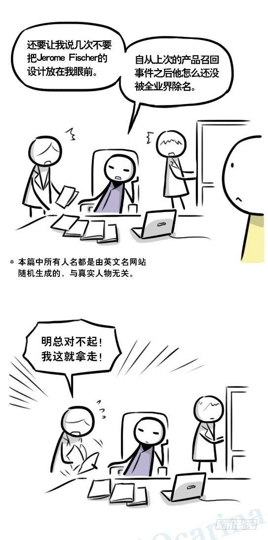 小绿和小蓝韩漫全集-289 捷径（上）无删减无遮挡章节图片 