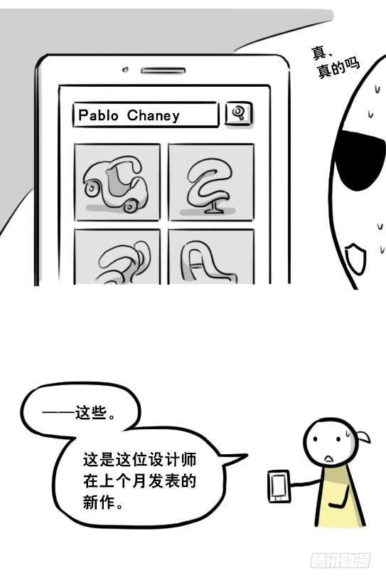 小绿和小蓝韩漫全集-289 捷径（上）无删减无遮挡章节图片 