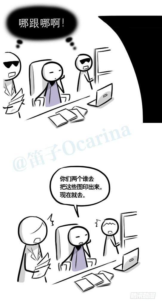 小绿和小蓝韩漫全集-289 捷径（上）无删减无遮挡章节图片 