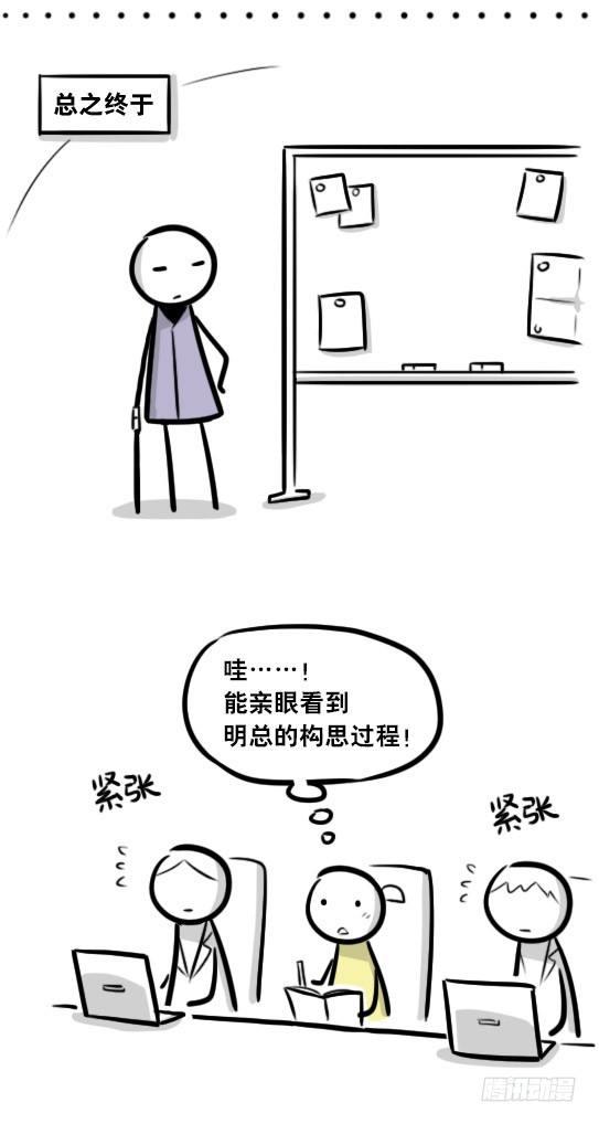 小绿和小蓝韩漫全集-289 捷径（上）无删减无遮挡章节图片 