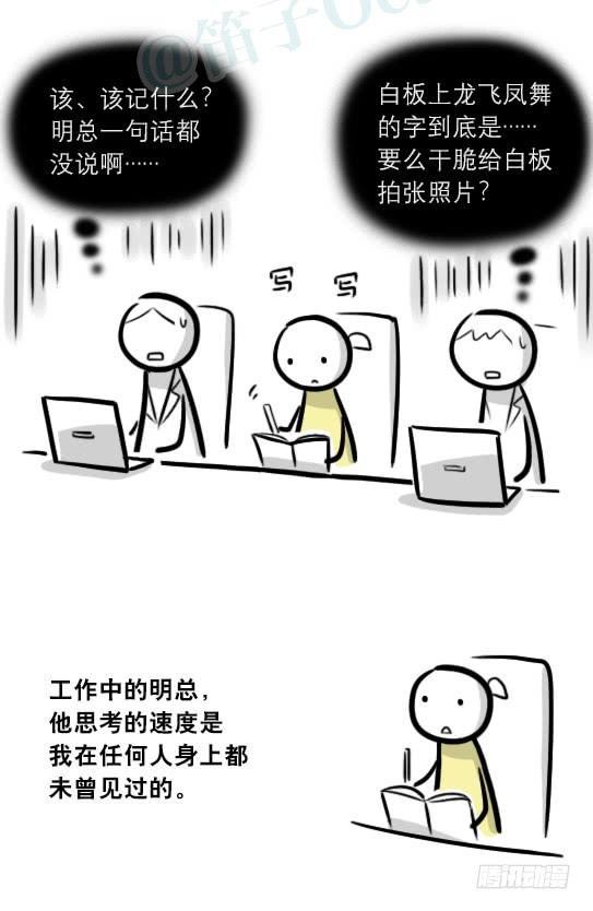 小绿和小蓝韩漫全集-289 捷径（上）无删减无遮挡章节图片 