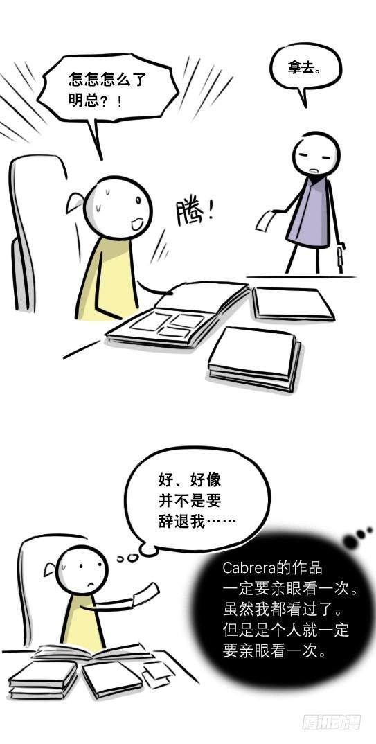 小绿和小蓝韩漫全集-290 捷径（中）无删减无遮挡章节图片 