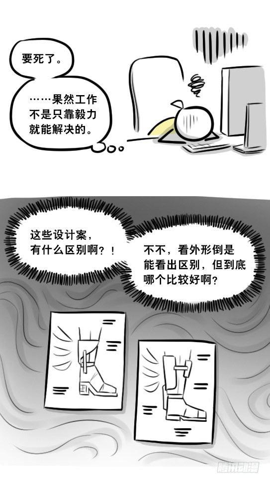 小绿和小蓝韩漫全集-290 捷径（中）无删减无遮挡章节图片 