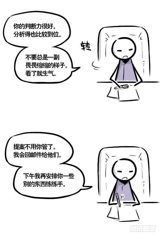 小绿和小蓝韩漫全集-290 捷径（中）无删减无遮挡章节图片 