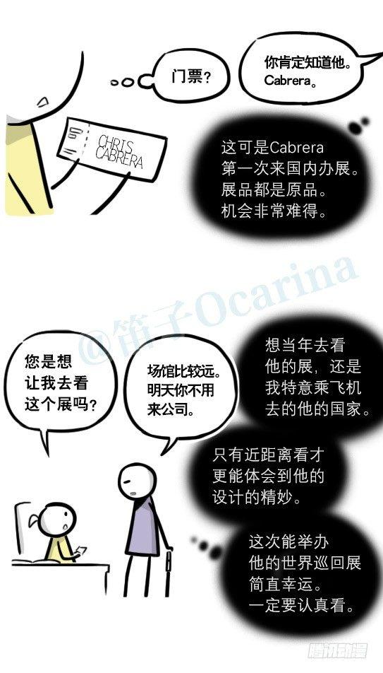 小绿和小蓝韩漫全集-290 捷径（中）无删减无遮挡章节图片 