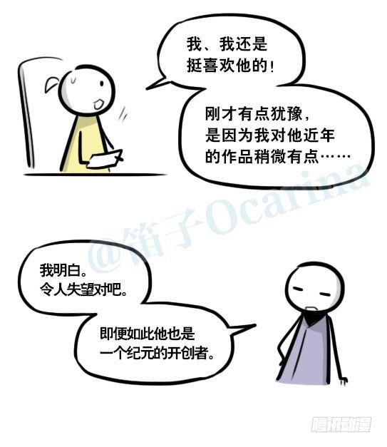 小绿和小蓝韩漫全集-290 捷径（中）无删减无遮挡章节图片 