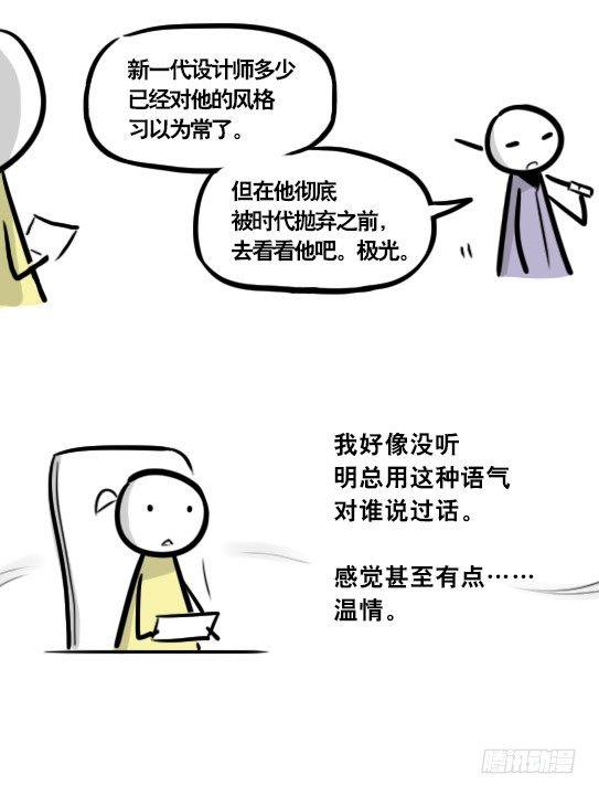 小绿和小蓝韩漫全集-290 捷径（中）无删减无遮挡章节图片 