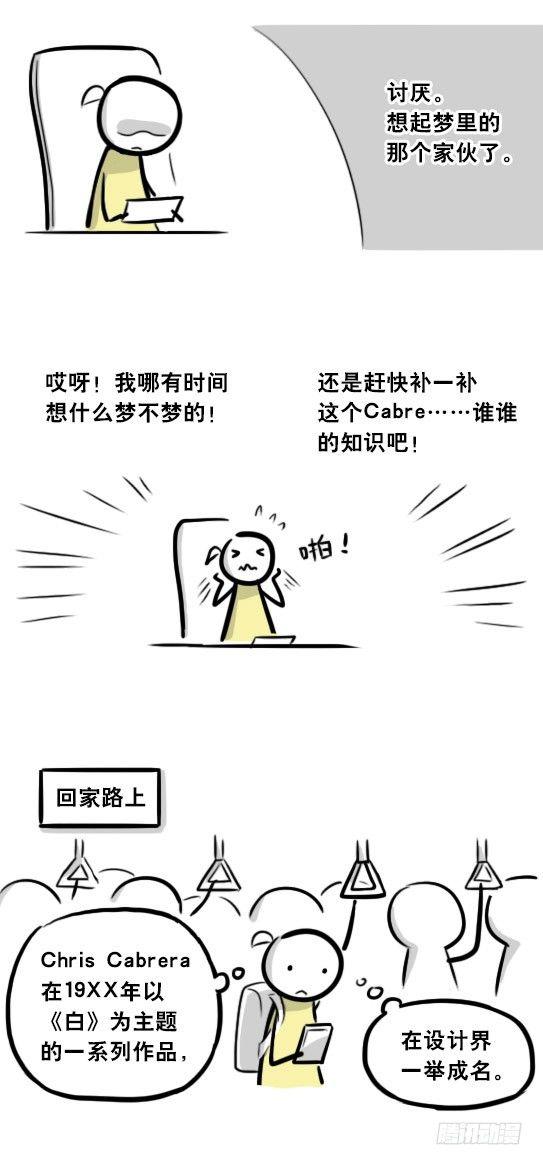 小绿和小蓝韩漫全集-290 捷径（中）无删减无遮挡章节图片 