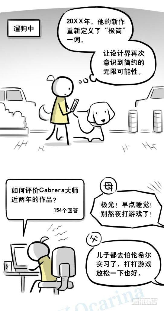 小绿和小蓝韩漫全集-290 捷径（中）无删减无遮挡章节图片 