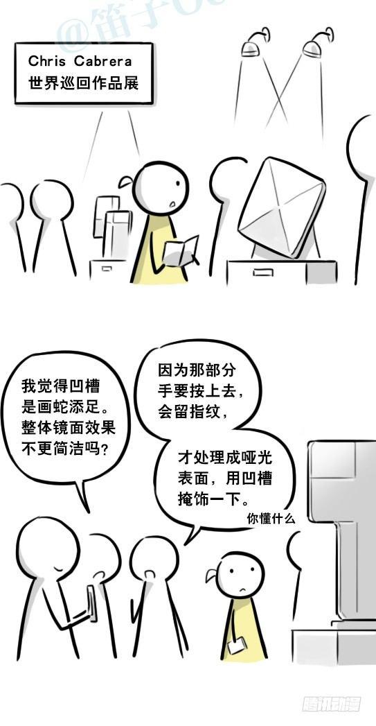 小绿和小蓝韩漫全集-290 捷径（中）无删减无遮挡章节图片 
