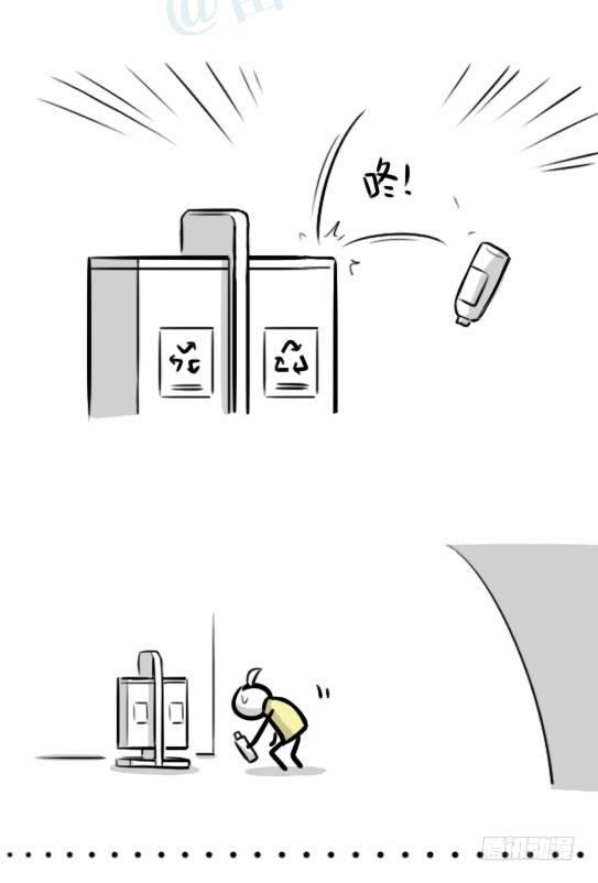 小绿和小蓝韩漫全集-290 捷径（中）无删减无遮挡章节图片 