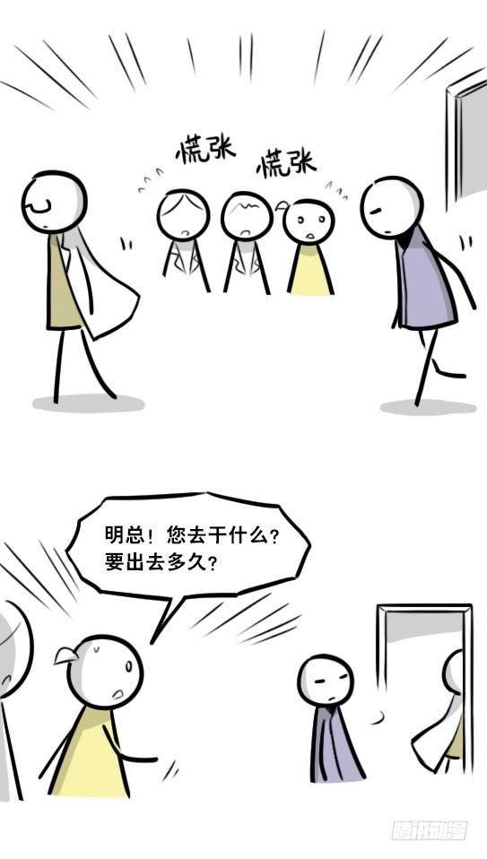 小绿和小蓝韩漫全集-290 捷径（中）无删减无遮挡章节图片 