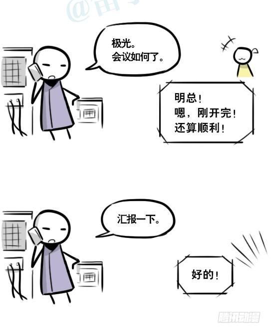 小绿和小蓝韩漫全集-290 捷径（中）无删减无遮挡章节图片 