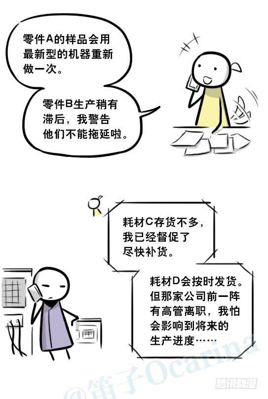小绿和小蓝韩漫全集-290 捷径（中）无删减无遮挡章节图片 