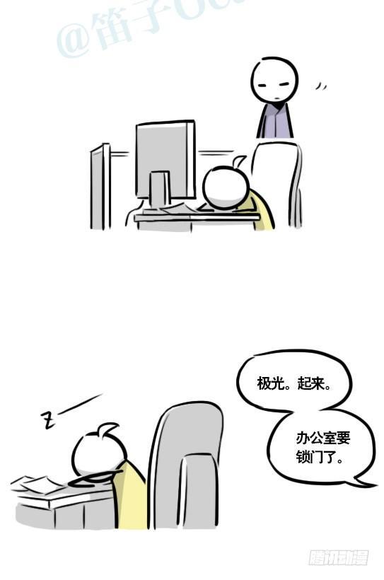 小绿和小蓝韩漫全集-290 捷径（中）无删减无遮挡章节图片 