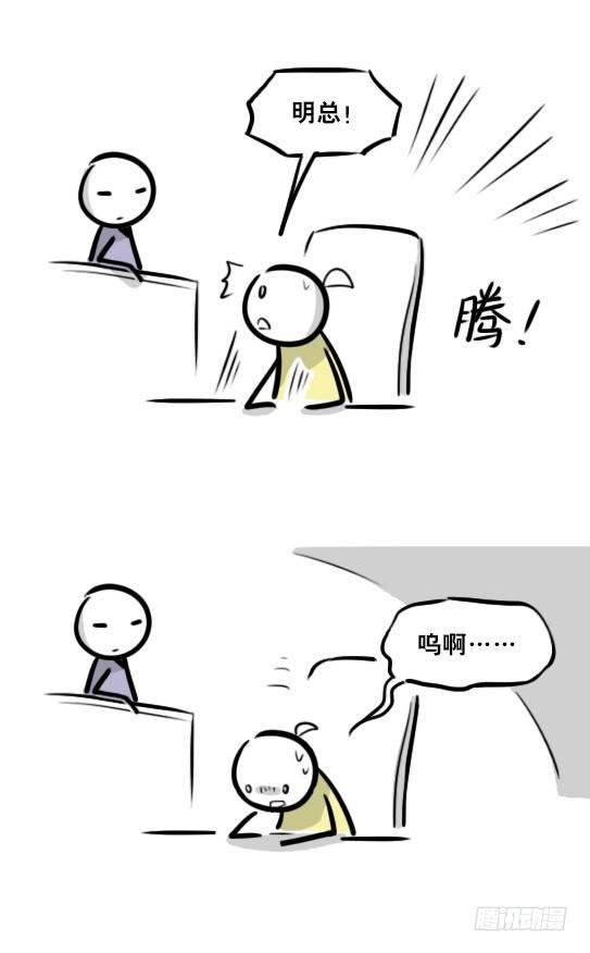 小绿和小蓝韩漫全集-290 捷径（中）无删减无遮挡章节图片 