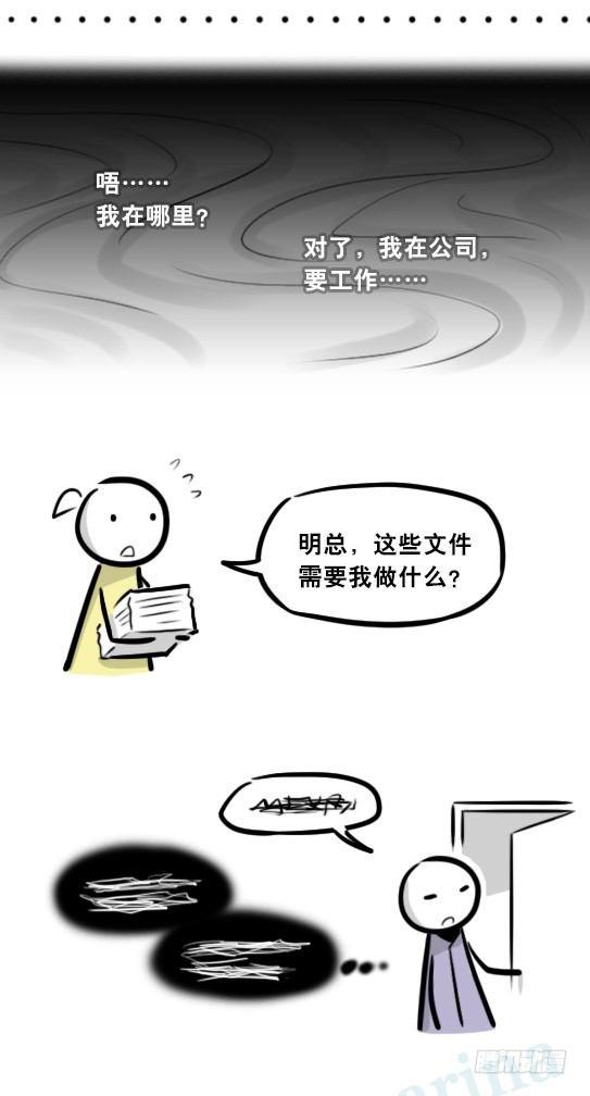 小绿和小蓝韩漫全集-290 捷径（中）无删减无遮挡章节图片 