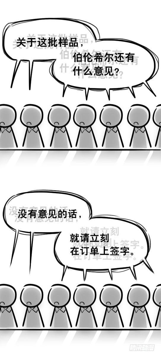 小绿和小蓝韩漫全集-290 捷径（中）无删减无遮挡章节图片 
