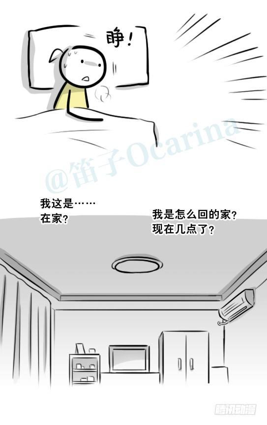 小绿和小蓝韩漫全集-290 捷径（中）无删减无遮挡章节图片 