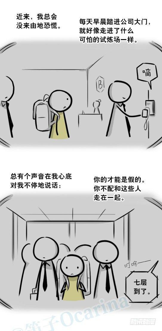 小绿和小蓝韩漫全集-290 捷径（中）无删减无遮挡章节图片 