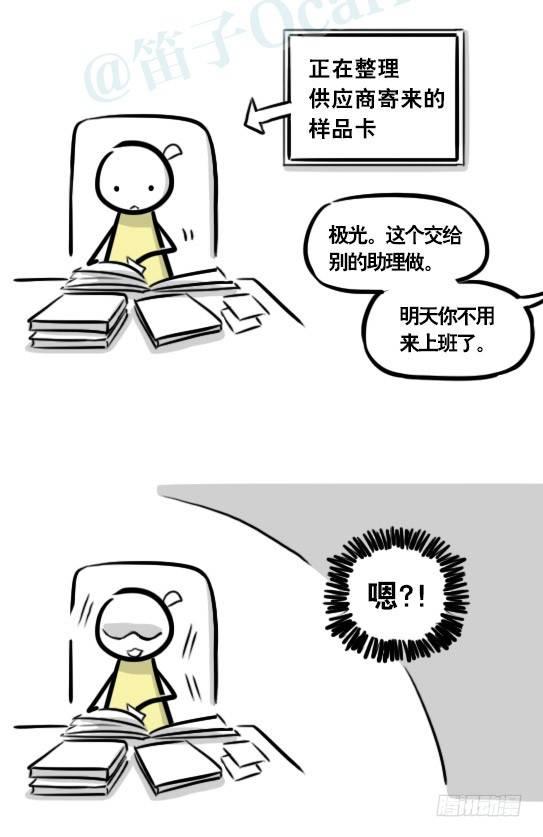 小绿和小蓝韩漫全集-290 捷径（中）无删减无遮挡章节图片 