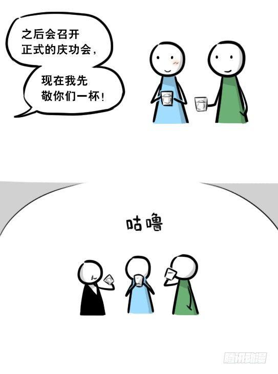 小绿和小蓝韩漫全集-291 记忆洗涤液无删减无遮挡章节图片 