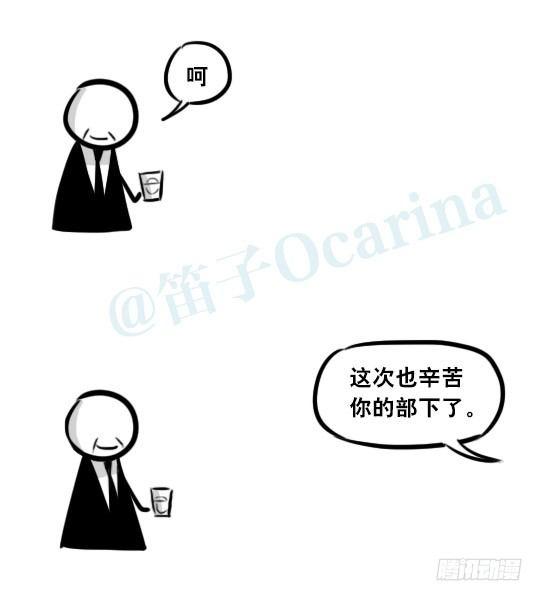 小绿和小蓝韩漫全集-291 记忆洗涤液无删减无遮挡章节图片 