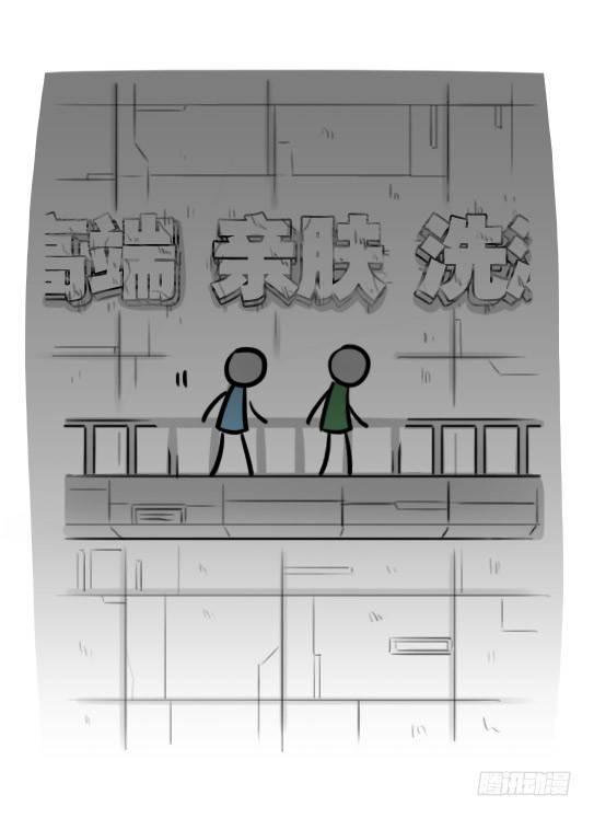 小绿和小蓝韩漫全集-291 记忆洗涤液无删减无遮挡章节图片 
