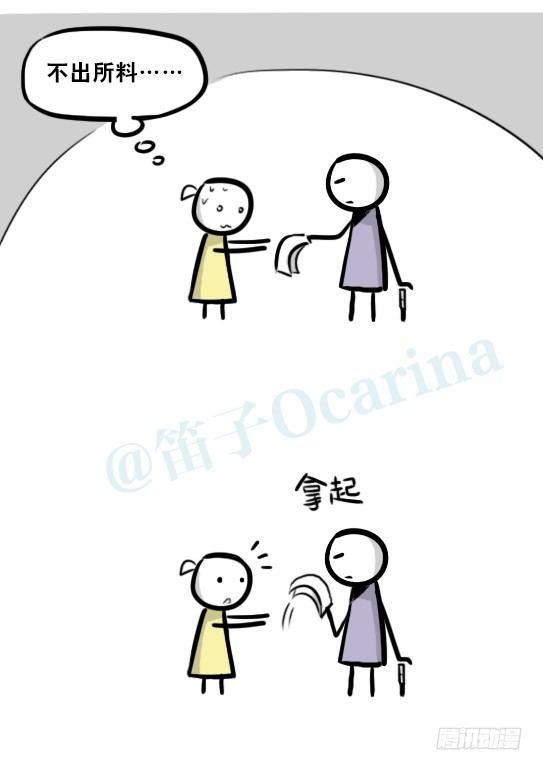 小绿和小蓝韩漫全集-292 捷径（下）无删减无遮挡章节图片 