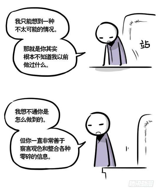 小绿和小蓝韩漫全集-292 捷径（下）无删减无遮挡章节图片 