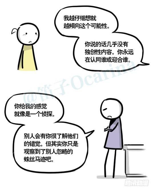 小绿和小蓝韩漫全集-292 捷径（下）无删减无遮挡章节图片 