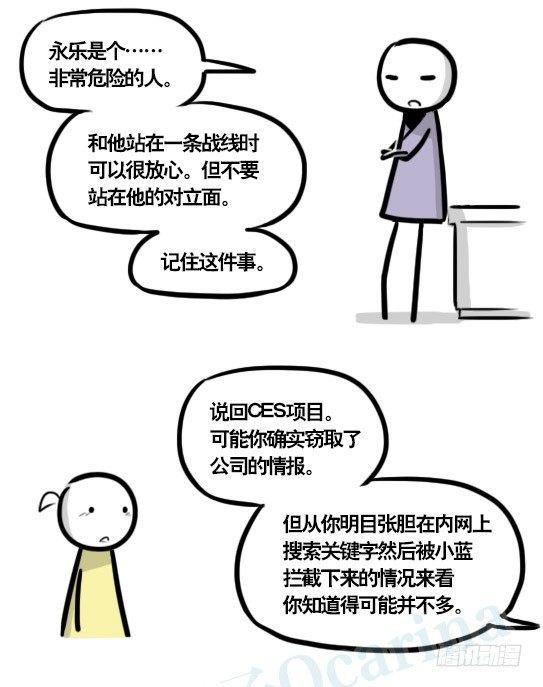 小绿和小蓝韩漫全集-292 捷径（下）无删减无遮挡章节图片 