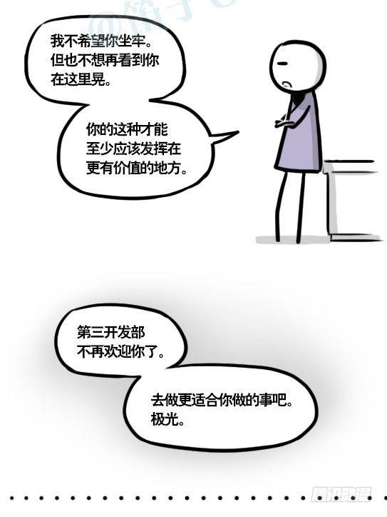 小绿和小蓝韩漫全集-292 捷径（下）无删减无遮挡章节图片 