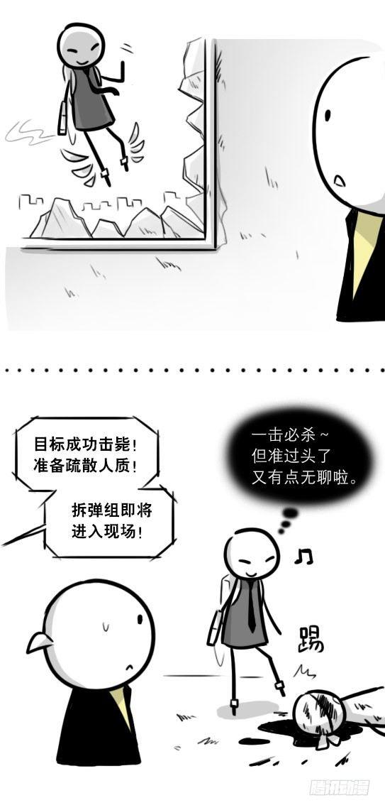 小绿和小蓝韩漫全集-292 捷径（下）无删减无遮挡章节图片 