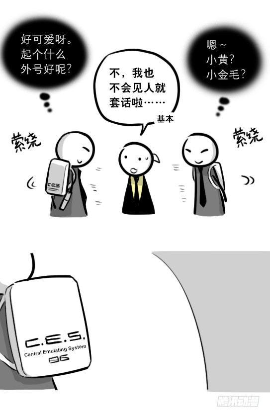 小绿和小蓝韩漫全集-292 捷径（下）无删减无遮挡章节图片 