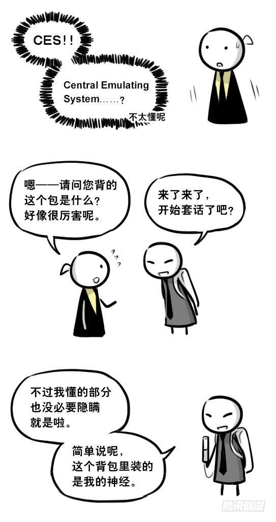 小绿和小蓝韩漫全集-292 捷径（下）无删减无遮挡章节图片 