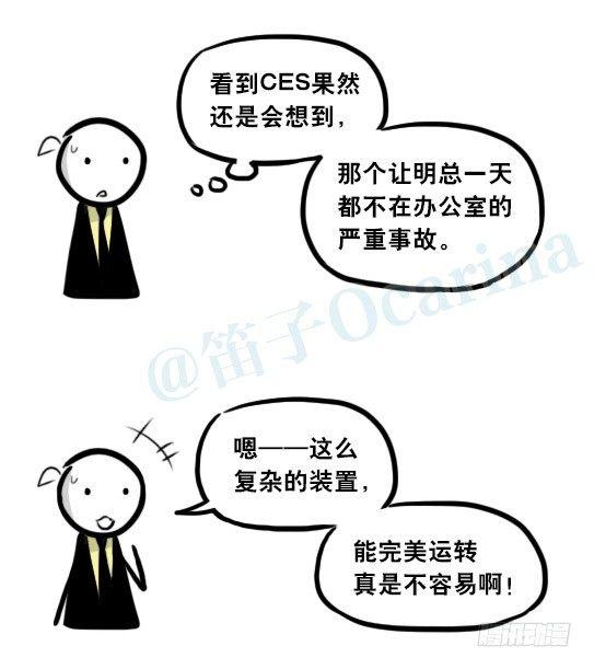 小绿和小蓝韩漫全集-292 捷径（下）无删减无遮挡章节图片 