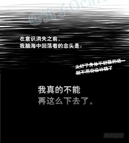 小绿和小蓝韩漫全集-292 捷径（下）无删减无遮挡章节图片 