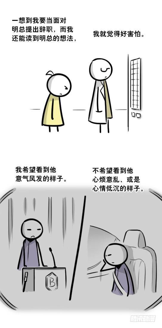 小绿和小蓝韩漫全集-292 捷径（下）无删减无遮挡章节图片 