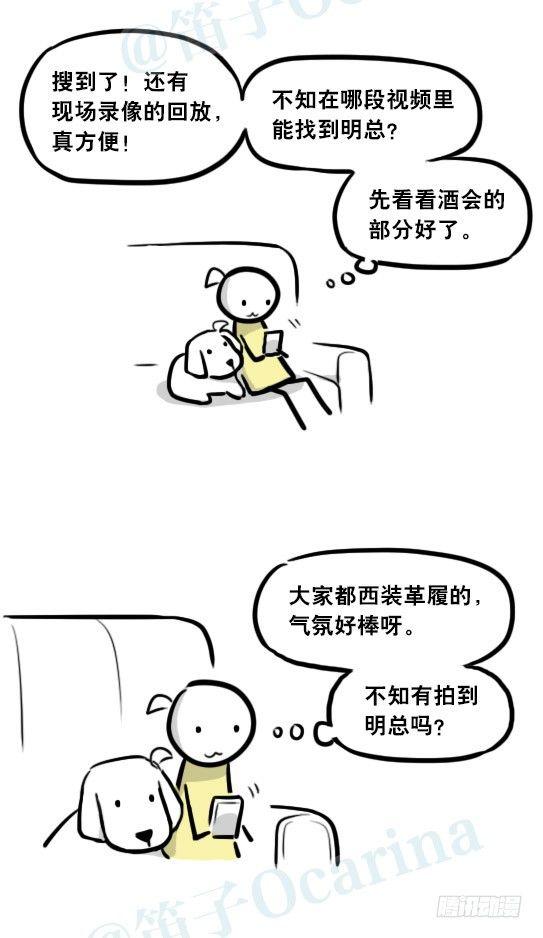 小绿和小蓝韩漫全集-292 捷径（下）无删减无遮挡章节图片 