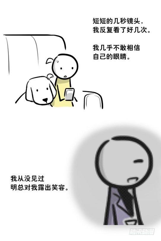 小绿和小蓝韩漫全集-292 捷径（下）无删减无遮挡章节图片 
